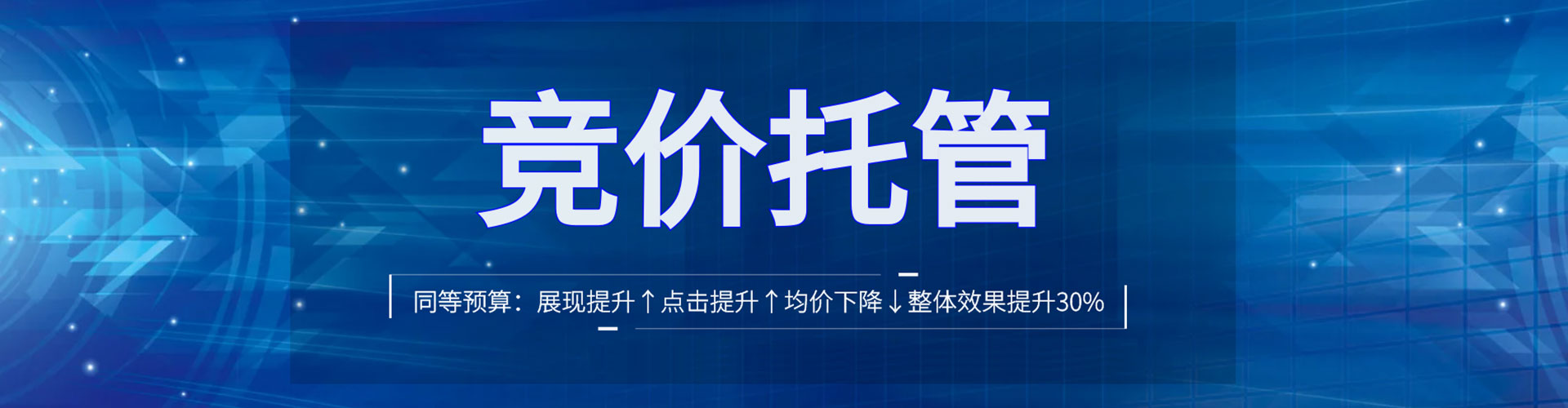 崇明信息流代理