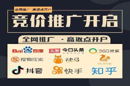百度竞价托管公司助力企业实现广告投放新高度
